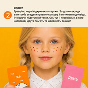 Карточная игра "Нелогично!" 0044MG, 195 карточек, на украинском языке. Изображение №7 Карточная игра "Нелогично!" 0044MG, 195 карточек, на украинском языке. Изображение №7