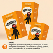 Карточная игра "Нелогично!" 0044MG, 195 карточек, на украинском языке. Изображение №8 Карточная игра "Нелогично!" 0044MG, 195 карточек, на украинском языке. Изображение №8