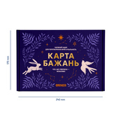 Набор для создания карты желаний "Всё возможно" orner-3544. Изображение №9 Набор для создания карты желаний "Всё возможно" orner-3544. Изображение №9