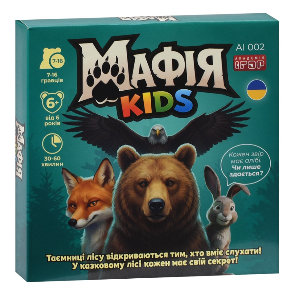 Настольная игра "Мафия Kids" AI 002, 31 карточка Настольная игра "Мафия Kids" AI 002, 31 карточка