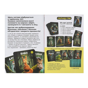 Настольная игра "Мафия Kids" AI 002, 31 карточка. Изображение №5 Настольная игра "Мафия Kids" AI 002, 31 карточка. Изображение №5