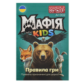 Настольная игра "Мафия Kids" AI 002, 31 карточка. Изображение №6 Настольная игра "Мафия Kids" AI 002, 31 карточка. Изображение №6