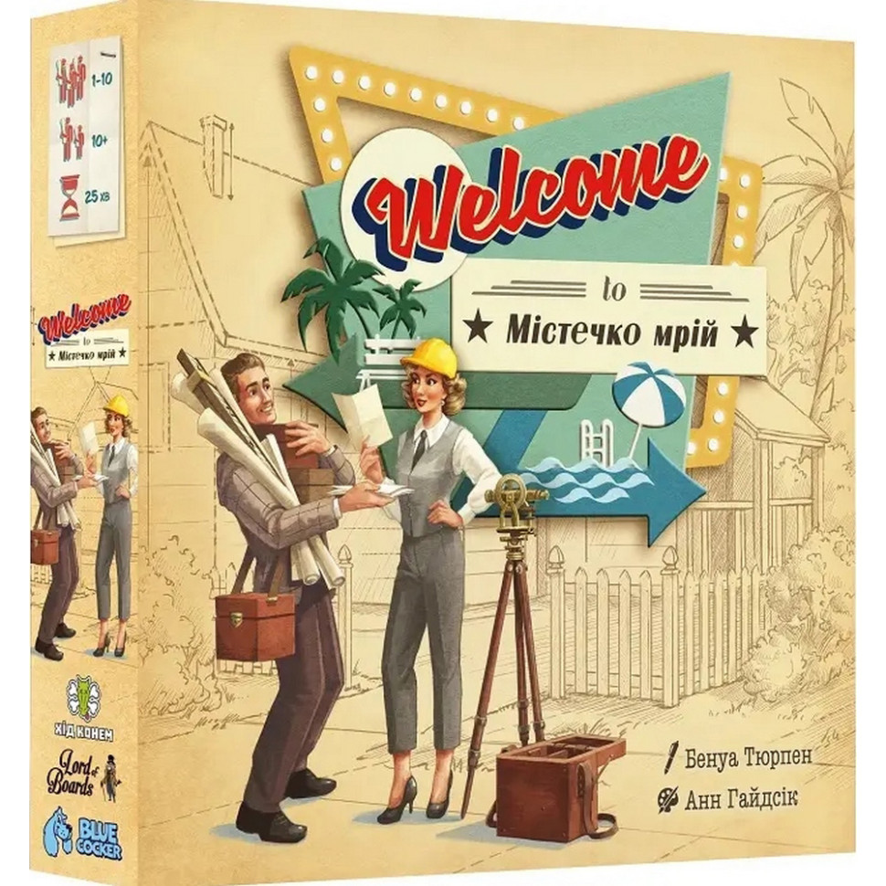 Настольная игра "Welcome To Город мечты" LOB2325UA 63 карты Настольная игра "Welcome To Город мечты" LOB2325UA 63 карты