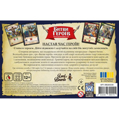 Настольная игра "Битвы героев" LOB2602UA 144 карты. Изображение №4