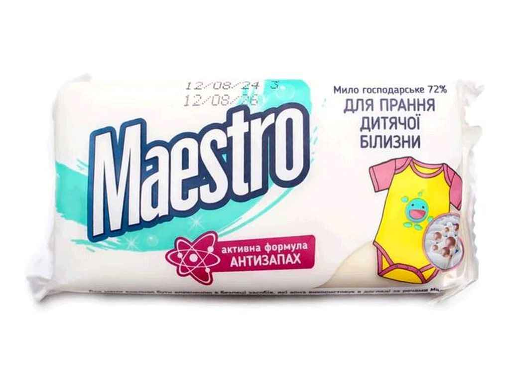 Мило господарське тверде 72 % Maestro 125г д/прання дитячої білизни ТМШАРМ Мило господарське тверде 72 % Maestro 125г д/прання дитячої білизни ТМШАРМ