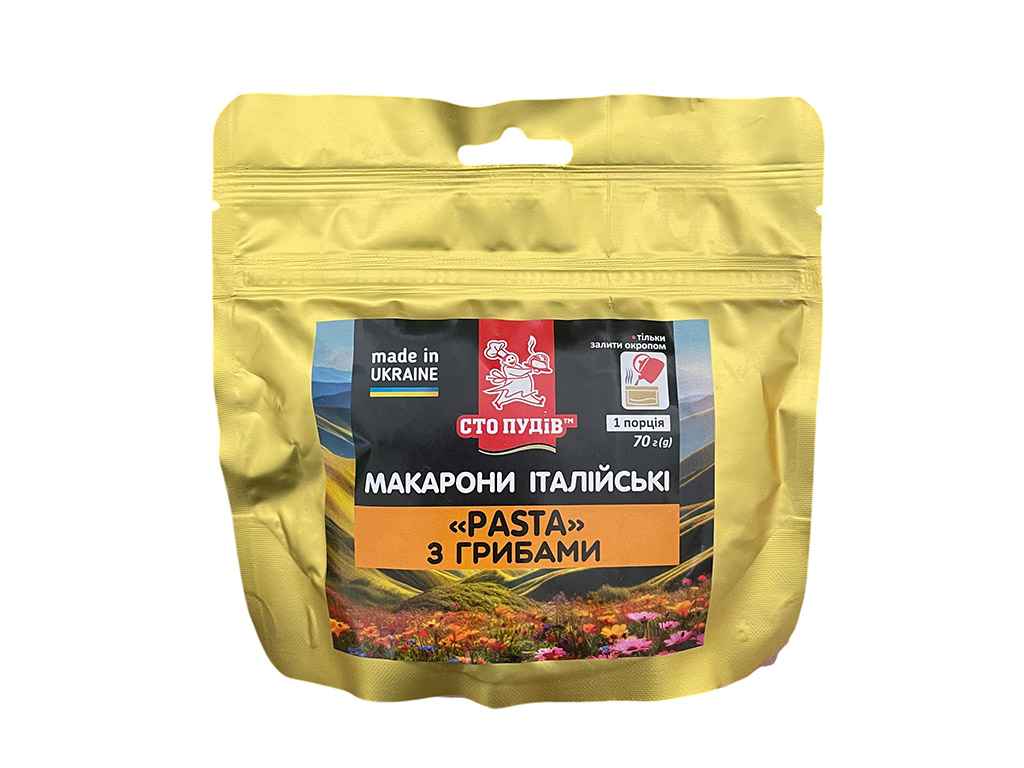 Макарони 70г Італійські PASTA з грибами ТМ СТО ПУДІВ Макарони 70г Італійські PASTA з грибами ТМ СТО ПУДІВ