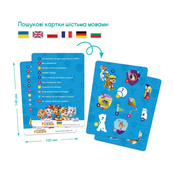 Дитячий пазл "Paw Patrol: На прогулянці" 200453, 60 елементів. Зображення №4 Дитячий пазл "Paw Patrol: На прогулянці" 200453, 60 елементів. Зображення №4