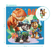 Детский пазл "Paw Patrol: Рекс Тимми" 200817, 24 элемента. Изображение №3