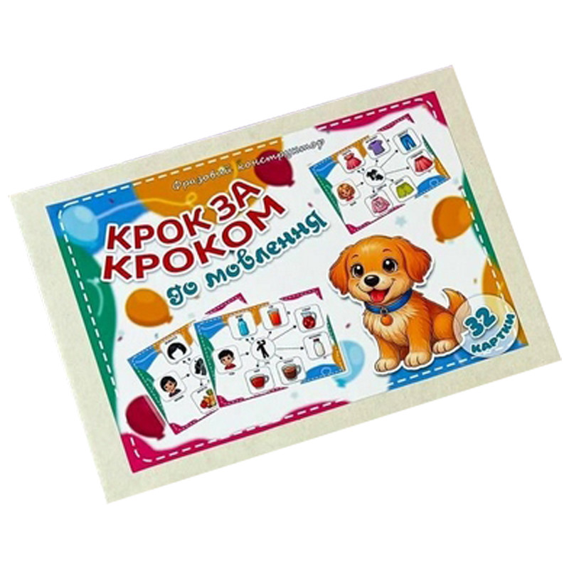 Фразовый конструктор "Крок за кроком до мовлення" PECS-7828, 32 картки Фразовый конструктор "Крок за кроком до мовлення" PECS-7828, 32 картки