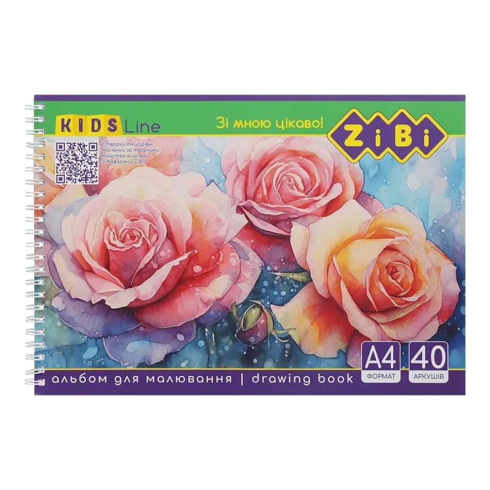 Альбом для рисования KIDS Line ZB.1442-3 на пружине, А4, 40 листов Альбом для рисования KIDS Line ZB.1442-3 на пружине, А4, 40 листов