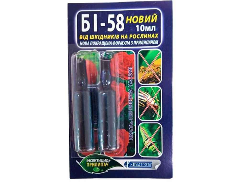 Инсектицид прилипач БИ-58 2*5мл ТМ БИЛРЕАХИМ Инсектицид прилипач БИ-58 2*5мл ТМ БИЛРЕАХИМ