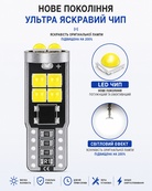Светодиод 12V T10 Canbus Белый SMD 10 (3030). Изображение №2