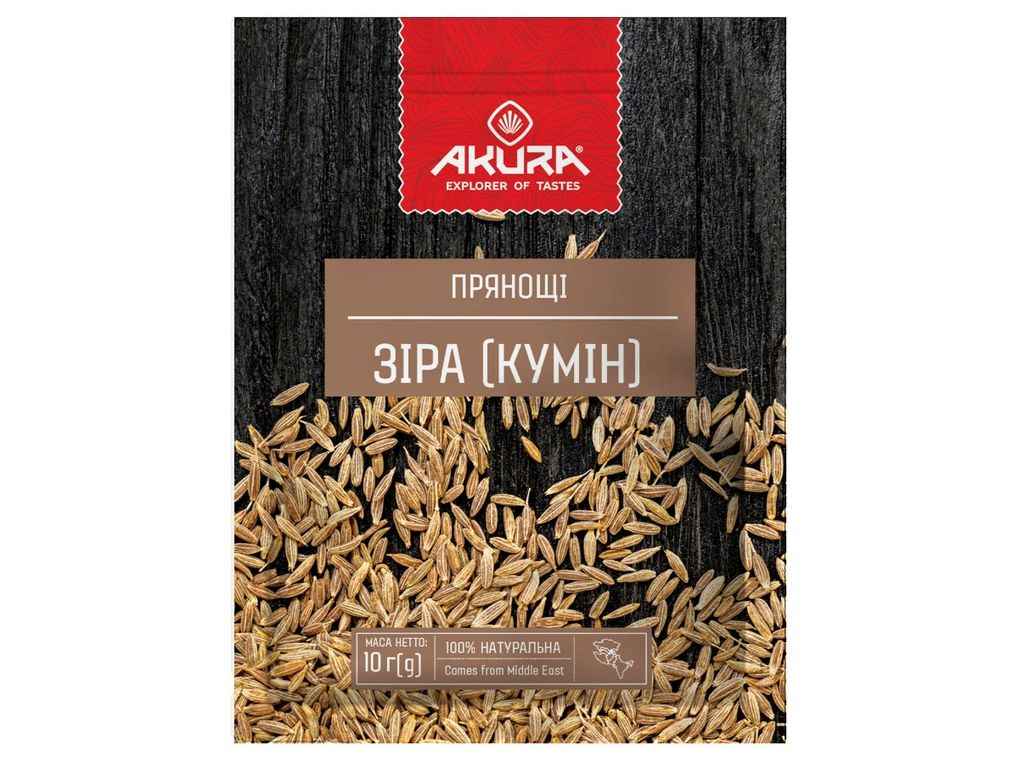 Зіра 10г (кумин) ТМAKURA Зіра 10г (кумин) ТМAKURA