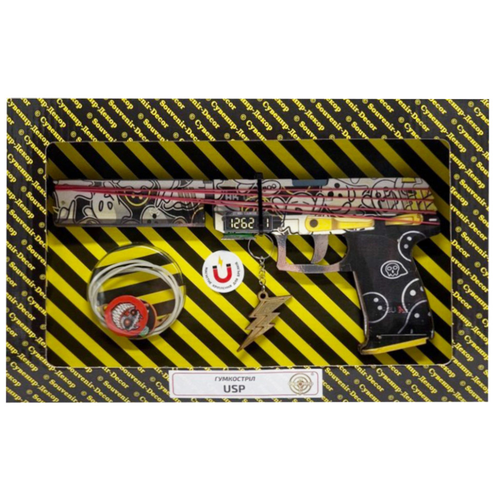 Збірна модель гумомета "USP Ghost" USP-GH Збірна модель гумомета "USP Ghost" USP-GH