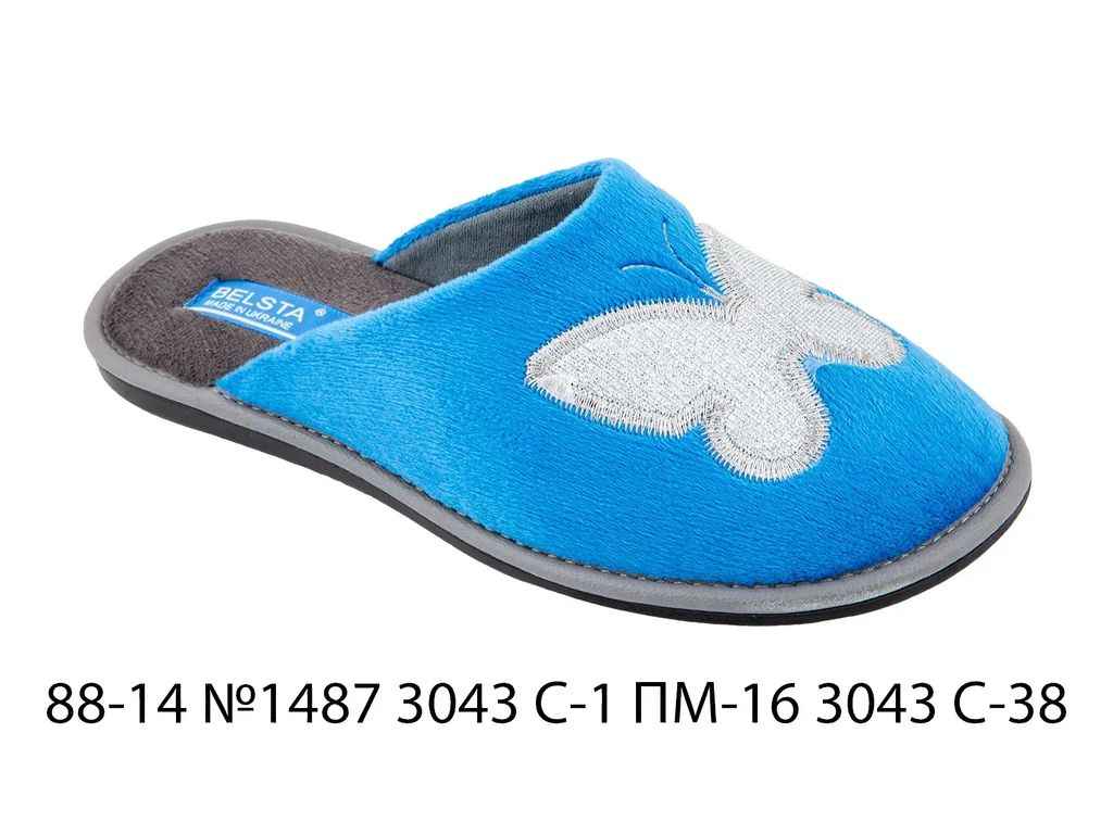 Капцi р.39 кімнатні жін. арт.88-14 Уц №1487 3043 С-66 ПМ-16 3043 С-38 ТМ BELSTA Капцi р.39 кімнатні жін. арт.88-14 Уц №1487 3043 С-66 ПМ-16 3043 С-38 ТМ BELSTA