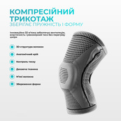 Бандаж ортопедический для коленного сустава с ребрами жесткости и силиконовой вставкой EF-0079-L. Изображение №5