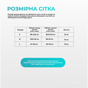 Бандаж ортопедический для коленного сустава с ребрами жесткости и силиконовой вставкой EF-0079-L. Изображение №7