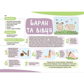 Детский альбом для творчества "Мои первые рисунки" КР002, 24 страницы. Изображение №5 Детский альбом для творчества "Мои первые рисунки" КР002, 24 страницы. Изображение №5