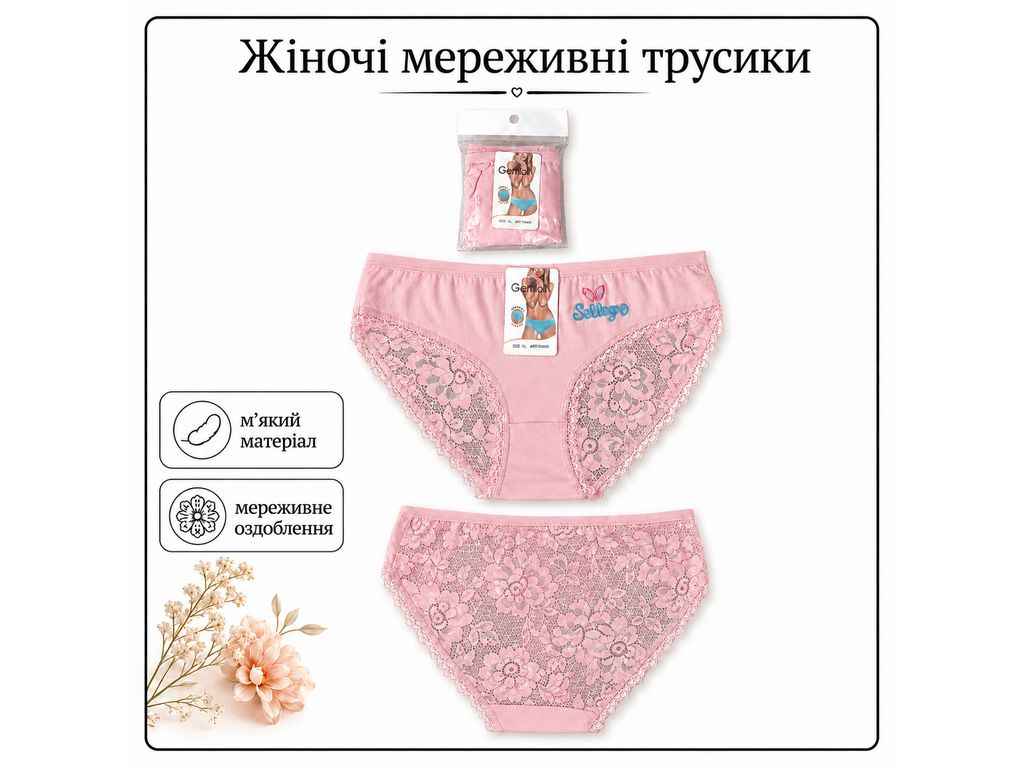 Трусы жен. Y0409 р.L коралловый 1шт ТМ GERRIKOLL Трусы жен. Y0409 р.L коралловый 1шт ТМ GERRIKOLL