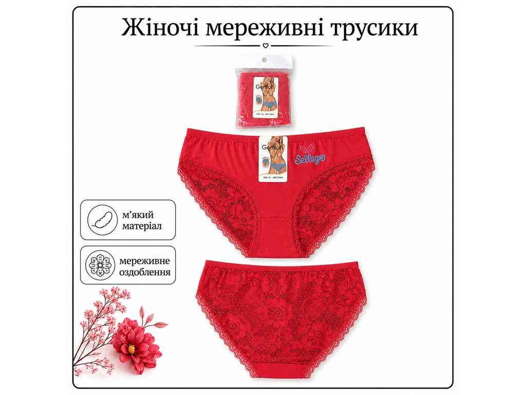Труси жін. Y0409 р.2XL червоний 1шт ТМ GERRIKOLL Труси жін. Y0409 р.2XL червоний 1шт ТМ GERRIKOLL