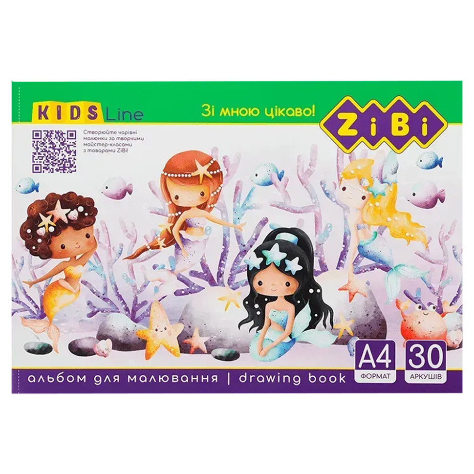 Альбом для малювання KIDS Line ZB.1425-3 А4, 30 аркушів Альбом для малювання KIDS Line ZB.1425-3 А4, 30 аркушів