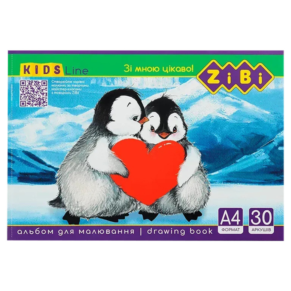 Альбом для малювання KIDS Line ZB.1425-4 А4, 30 аркушів Альбом для малювання KIDS Line ZB.1425-4 А4, 30 аркушів