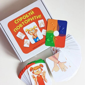Карткова гра "Спробуй повторити" ZOIA-8009, 80 карток. Зображення №2
