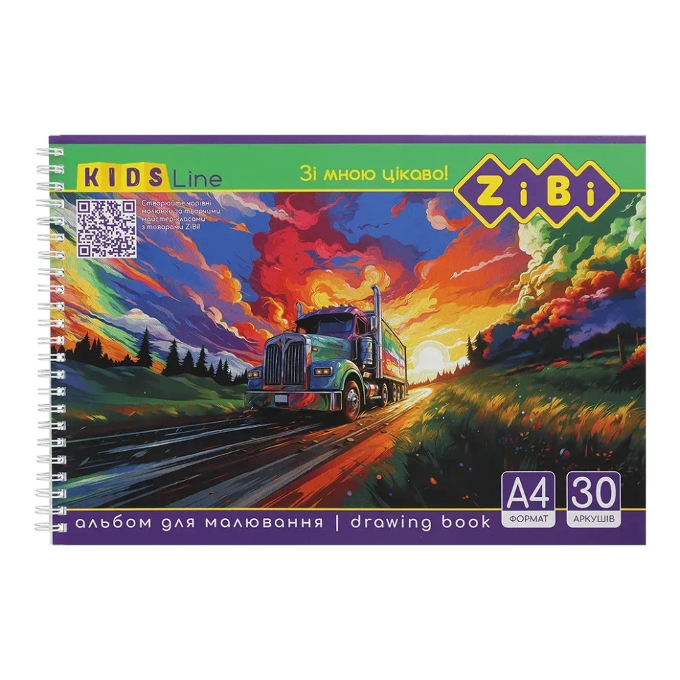 Альбом для малювання KIDS Line ZB.1441-4 А4, 30 аркушів Альбом для малювання KIDS Line ZB.1441-4 А4, 30 аркушів