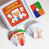Карткова гра "Спробуй повторити" ZOIA-8009, 80 карток. Зображення №4