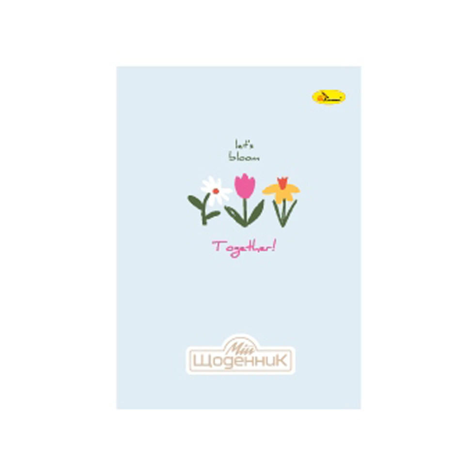 Шкільний щоденник "Lets bloom together" АП-0101-15 Шкільний щоденник "Lets bloom together" АП-0101-15