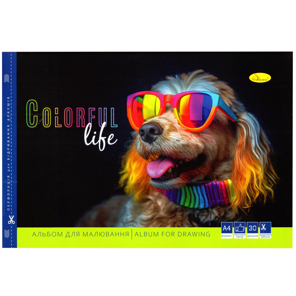 Альбом для малювання "Colorful life" АП-0304-11, 30 аркушів Альбом для малювання "Colorful life" АП-0304-11, 30 аркушів