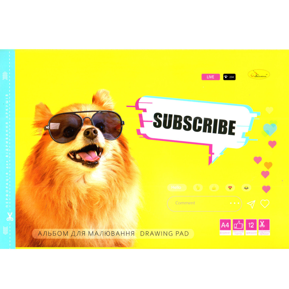 Альбом для малювання "Subscribe" АП-0302-13, 12 аркушів Альбом для малювання "Subscribe" АП-0302-13, 12 аркушів