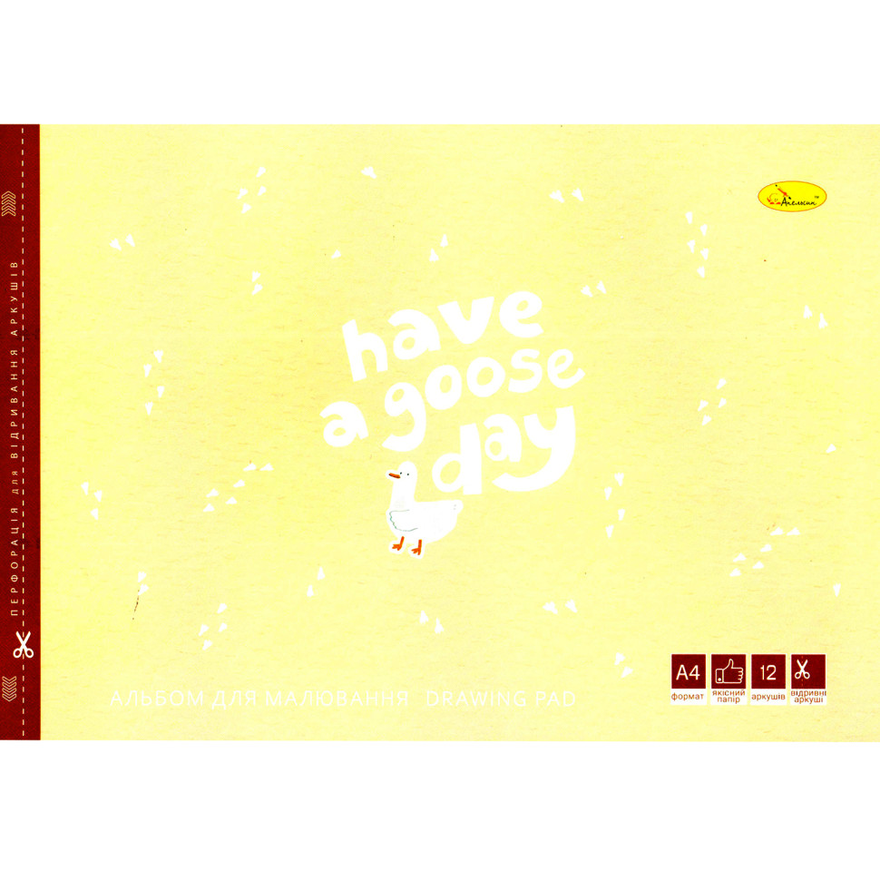 Альбом для рисования "Have a goose day" АП-0302-15, 12 листов Альбом для рисования "Have a goose day" АП-0302-15, 12 листов