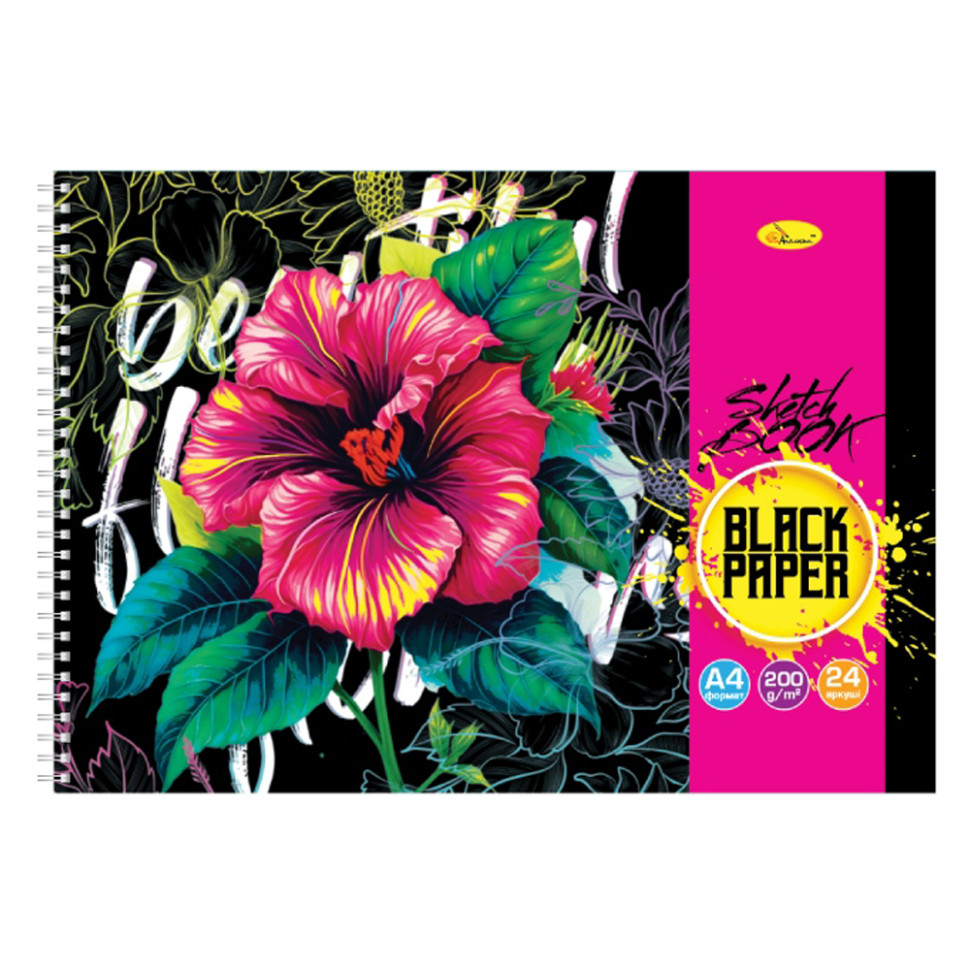 Скетчбук "BLACK Flowers rainbow" СБЧ-А4-24-3 А4, 24 листа Скетчбук "BLACK Flowers rainbow" СБЧ-А4-24-3 А4, 24 листа