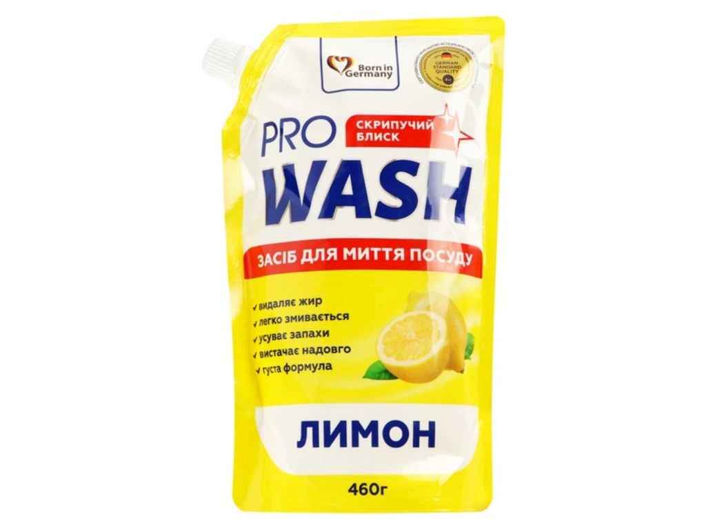 Засіб для миття посуду 450мл/460г Лимон (дой-пак) ТМ PRO WASH Засіб для миття посуду 450мл/460г Лимон (дой-пак) ТМ PRO WASH