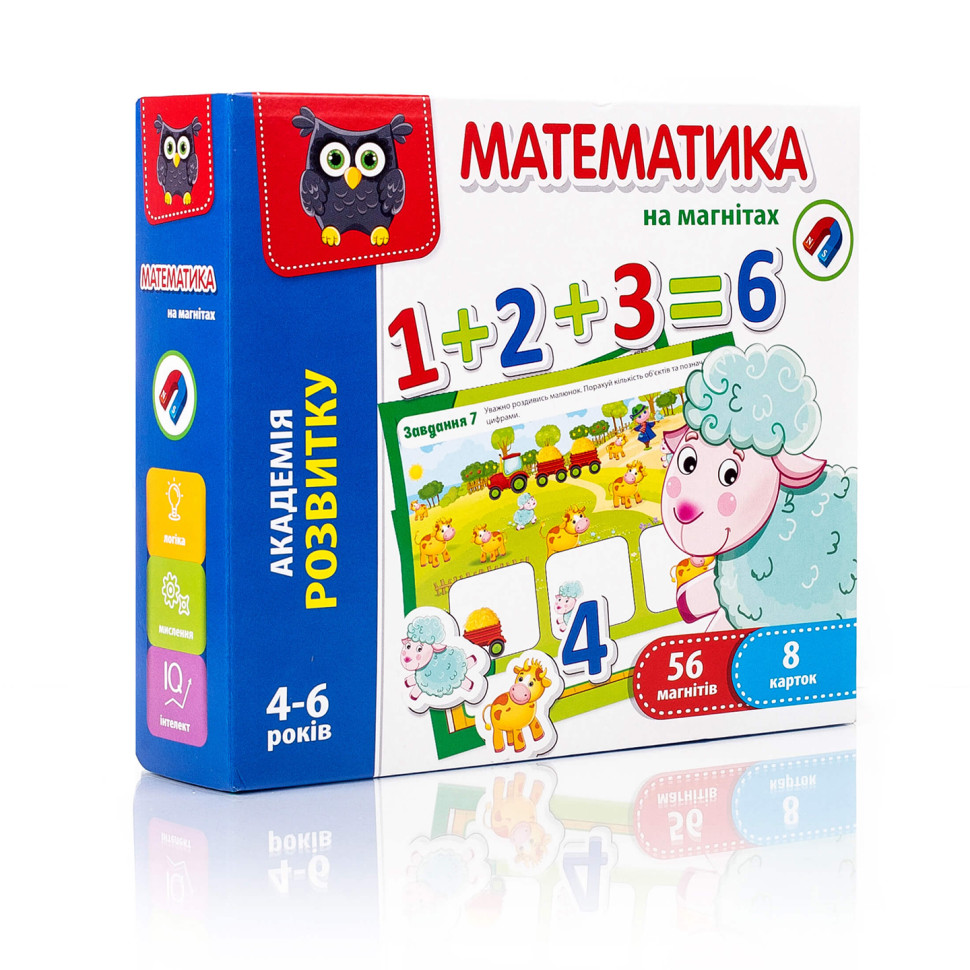 Академия развития "Математика на магнитах" VT5411-04, 8 карт с заданиями Академия развития "Математика на магнитах" VT5411-04, 8 карт с заданиями