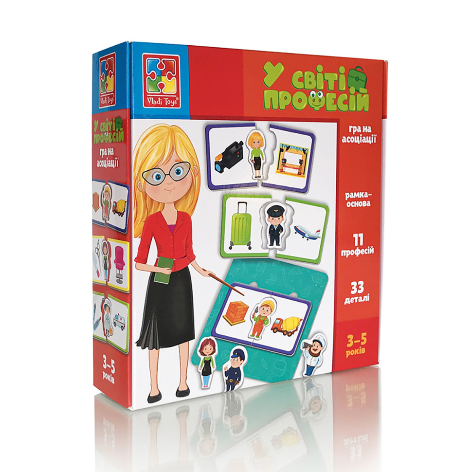 Настільна гра на асоціації "У світі професій" Vladi Toys VT1804-44 (укр) Настільна гра на асоціації "У світі професій" Vladi Toys VT1804-44 (укр)