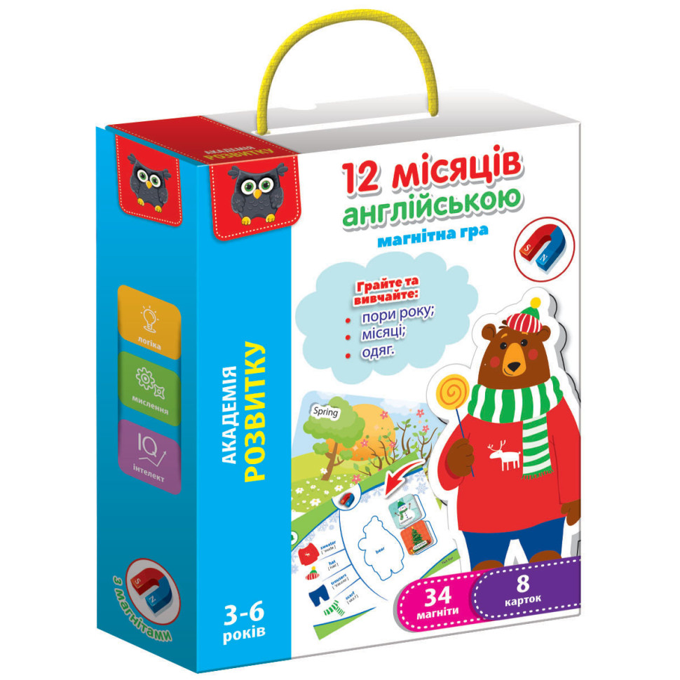 Развивающая игра "Английский. 12 месяцев" VT5411-10 магнитная Развивающая игра "Английский. 12 месяцев" VT5411-10 магнитная