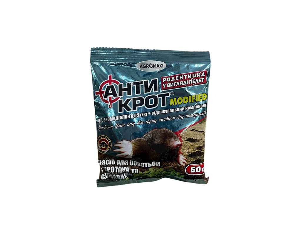 Гранулы от кротов 60г АнтиКрот ТМ АГРОМАКСИ Гранулы от кротов 60г АнтиКрот ТМ АГРОМАКСИ
