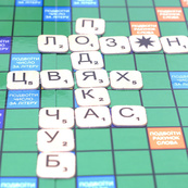 Настольная игра Эрудит. Игра в слова Arial 910107 на укр. языке. Изображение №3 Настольная игра Эрудит. Игра в слова Arial 910107 на укр. языке. Изображение №3