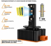 Лампа LED D3S-D30 110W 10000Lm 3570-chip DC12V 6000K IP68 NEW. Зображення №5