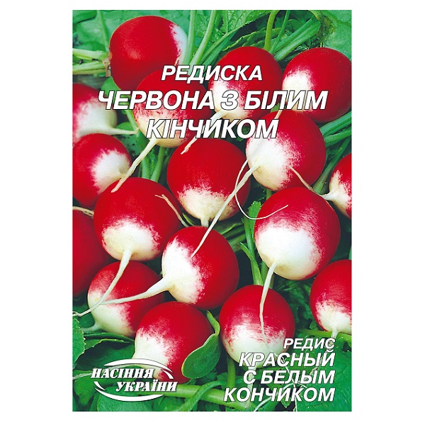 Редис ЧЕРВОНИЙ З БІЛИМ КІНЧИКОМ 20г Гігант (10 пачок) ТМ НАСІННЯ УКРАЇНИ Редис ЧЕРВОНИЙ З БІЛИМ КІНЧИКОМ 20г Гігант (10 пачок) ТМ НАСІННЯ УКРАЇНИ