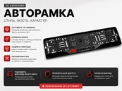 Рамка номера антихром AMG "защелка" 3D надпись акриловая PREMIUM. Изображение №2