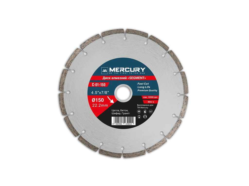 Диск алмазний сегмент 150мм 22,2мм SEGMENT C-01-150 ТМ Mercury Диск алмазний сегмент 150мм 22,2мм SEGMENT C-01-150 ТМ Mercury