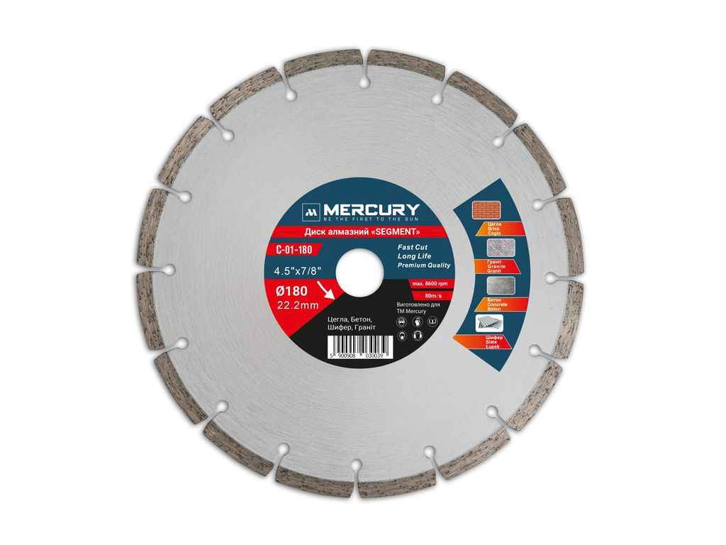 Диск алмазный сегмент 180мм 22,2мм SEGMENT C-01-180 ТМ Mercury Диск алмазный сегмент 180мм 22,2мм SEGMENT C-01-180 ТМ Mercury
