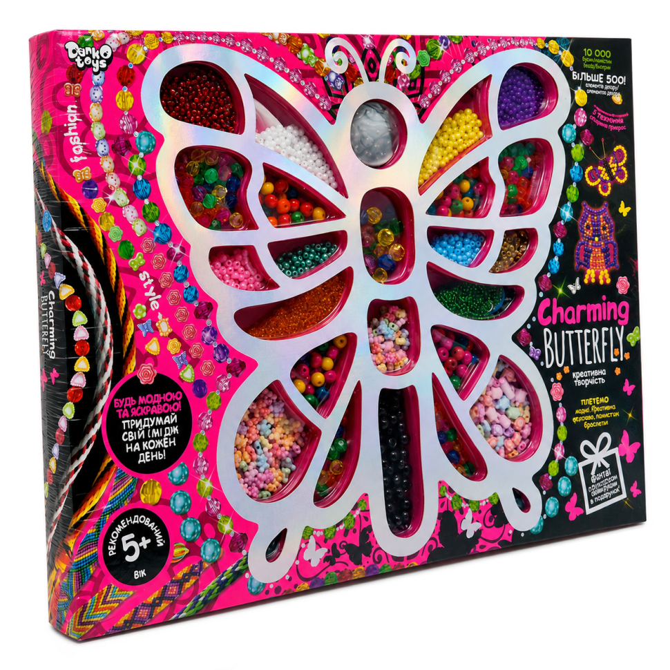 Набор бисера "Charming Butterfly" 7269DT крупный бисер Набор бисера "Charming Butterfly" 7269DT крупный бисер