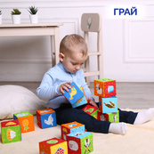 Набор "Мягкие кубики" Тварини МС 090601-04. Изображение №4 Набор "Мягкие кубики" Тварини МС 090601-04. Изображение №4