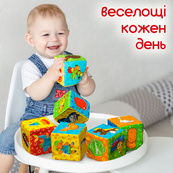 Набор кубиков "Мой маленький мир" МС 090601-01. Изображение №5