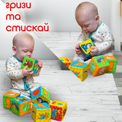Набор кубиков "Мой маленький мир" МС 090601-01. Изображение №6