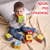 Набір кубиків "Тварини на фермі" МС 090601-05. Зображення №6 Набір кубиків "Тварини на фермі" МС 090601-05. Зображення №6